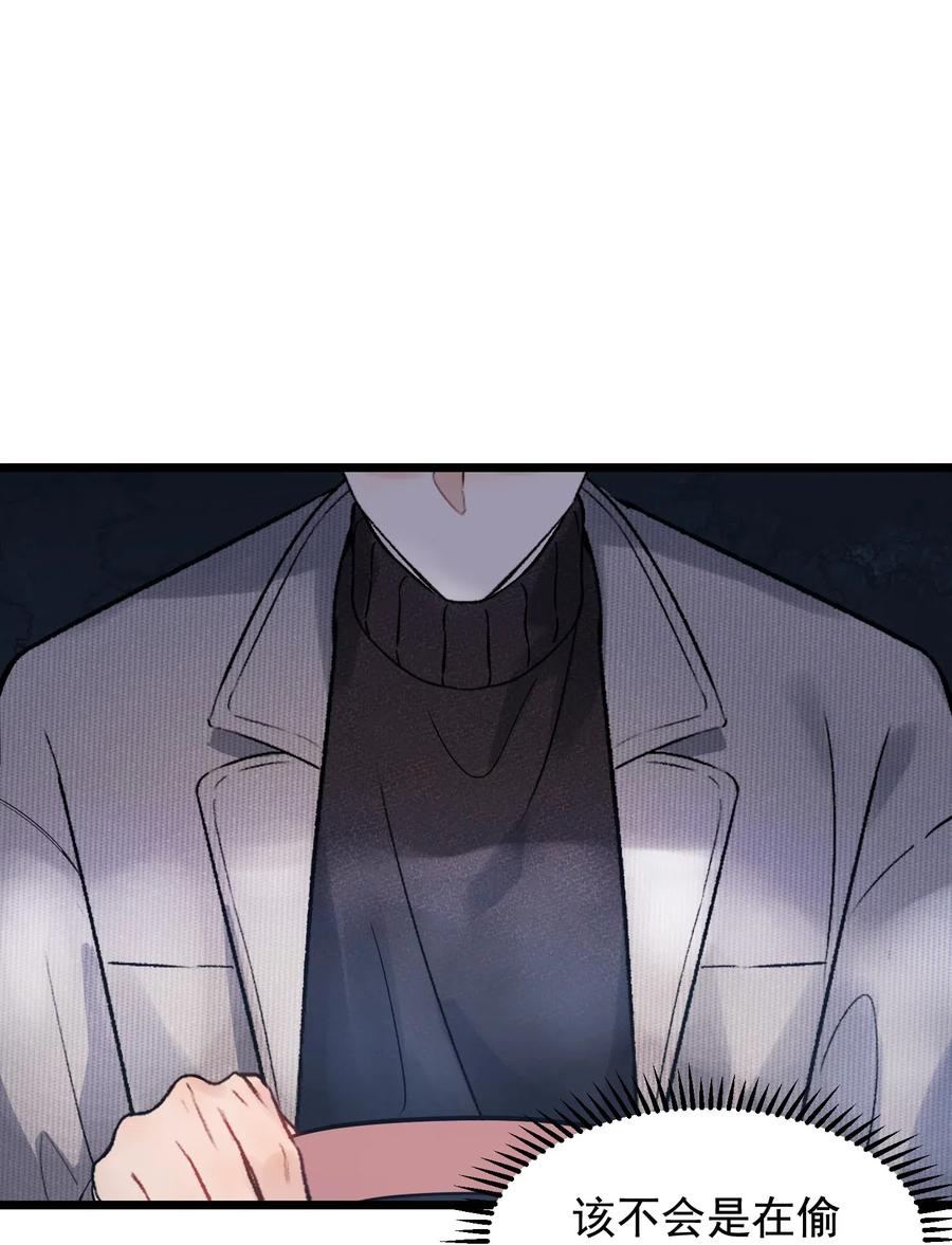 《落池》021 你对我有别的意思？ 第32页