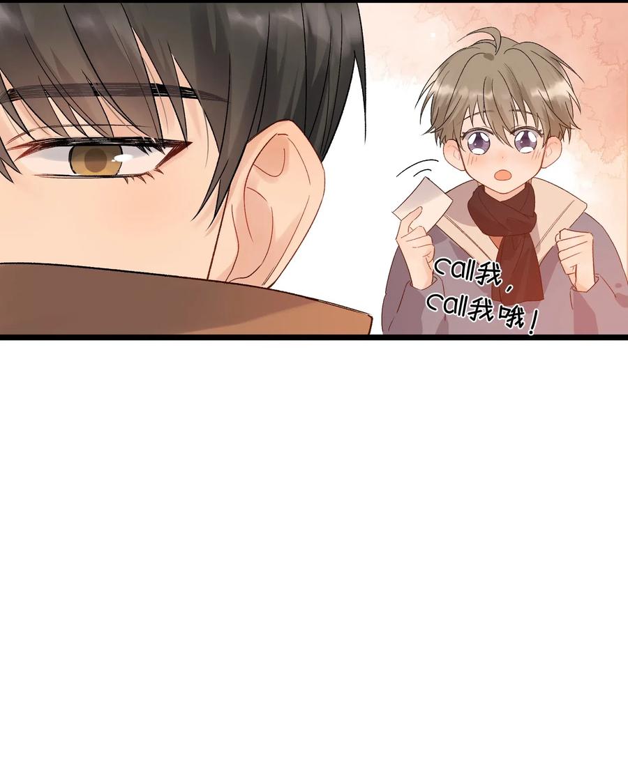 《落池》022 满脑子都是他 第20页