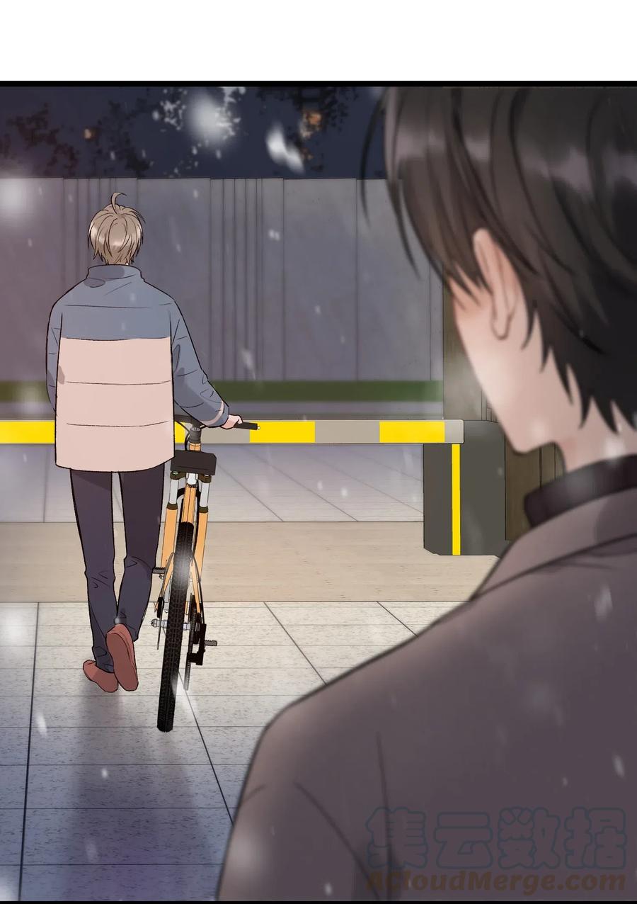 《落池》022 满脑子都是他 第10页