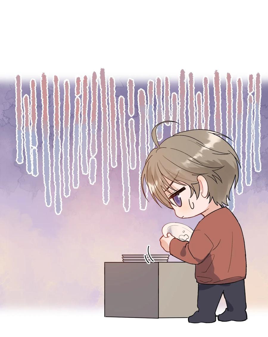 《落池》022 满脑子都是他 第27页