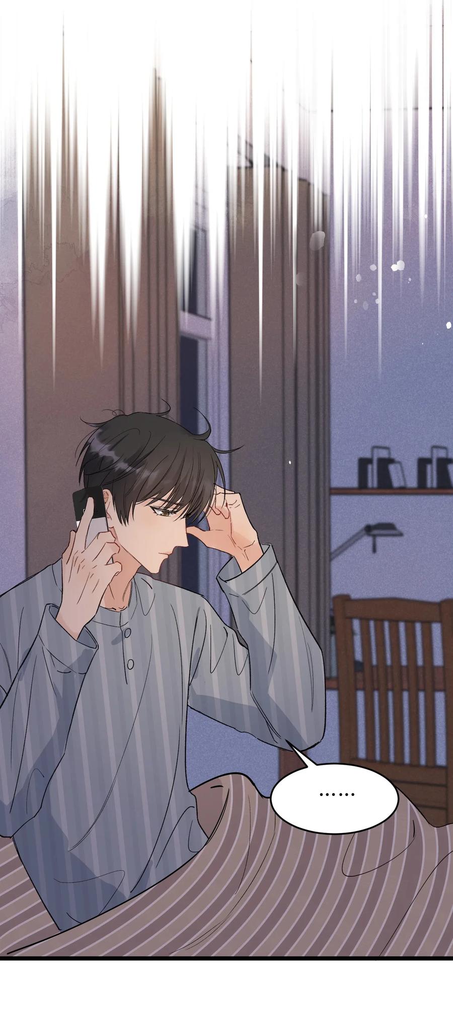 《落池》023 跟你一起才有意思！ 第36页