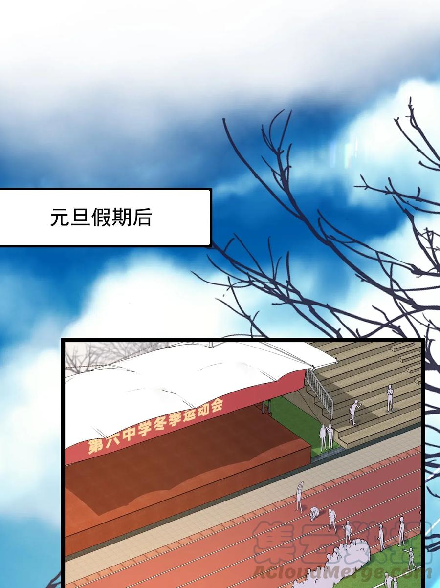 《落池》024 后悔还来得及吗？ 第34页