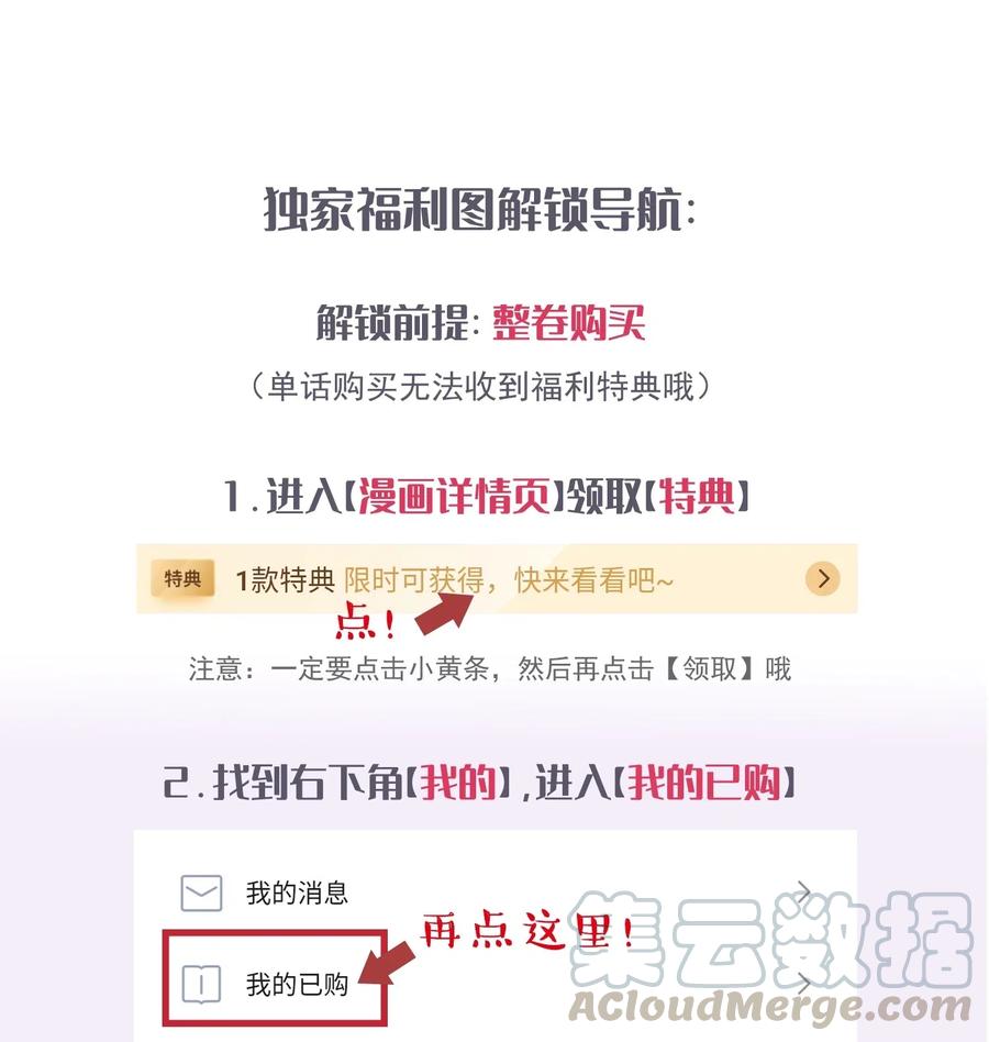 《落池》024 后悔还来得及吗？ 第40页