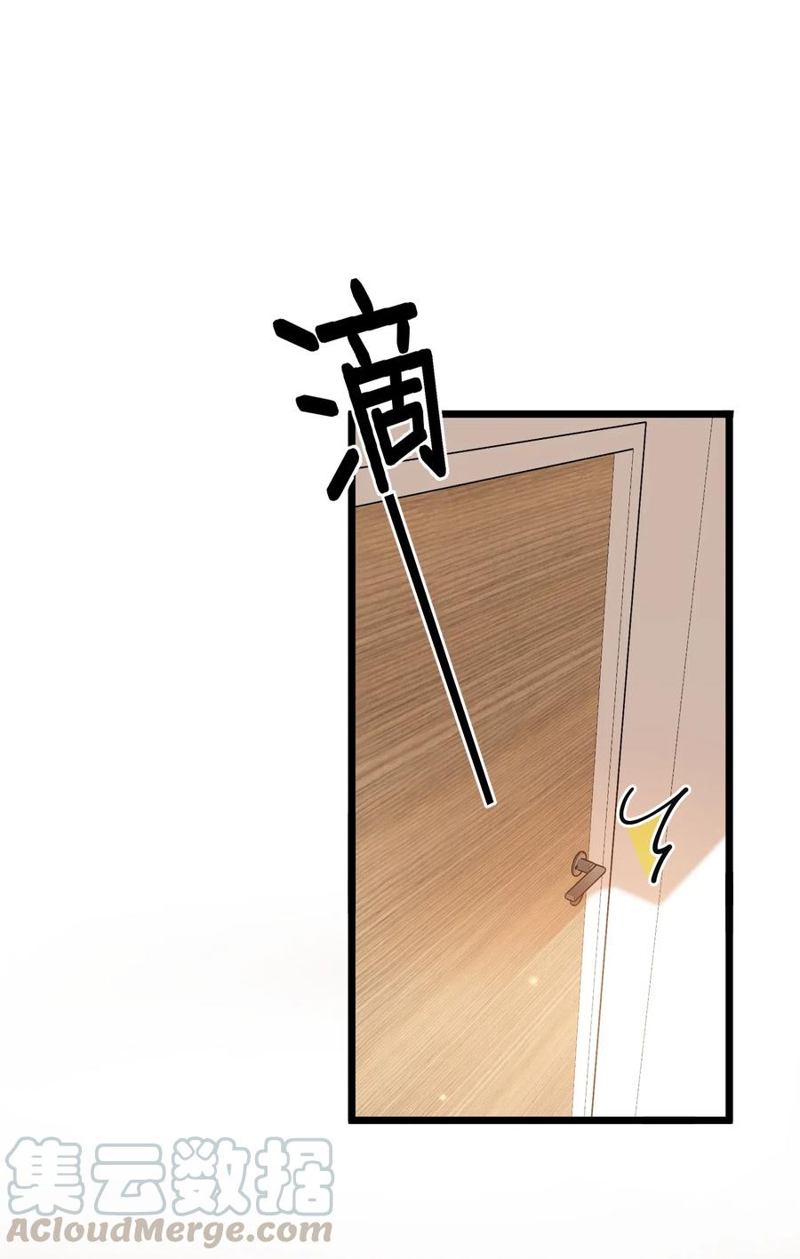 《落池》024 后悔还来得及吗？ 第25页