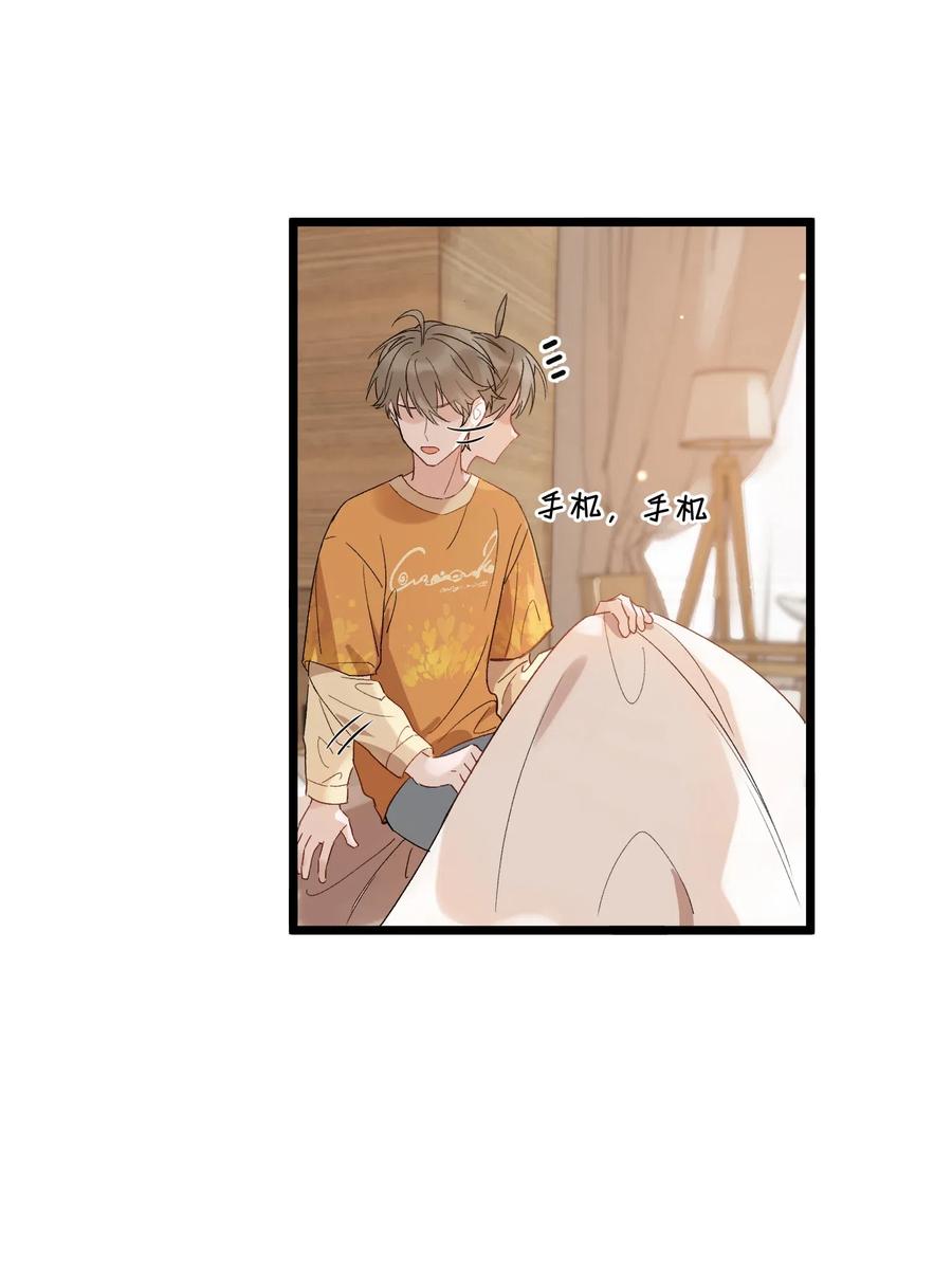 《落池》024 后悔还来得及吗？ 第12页