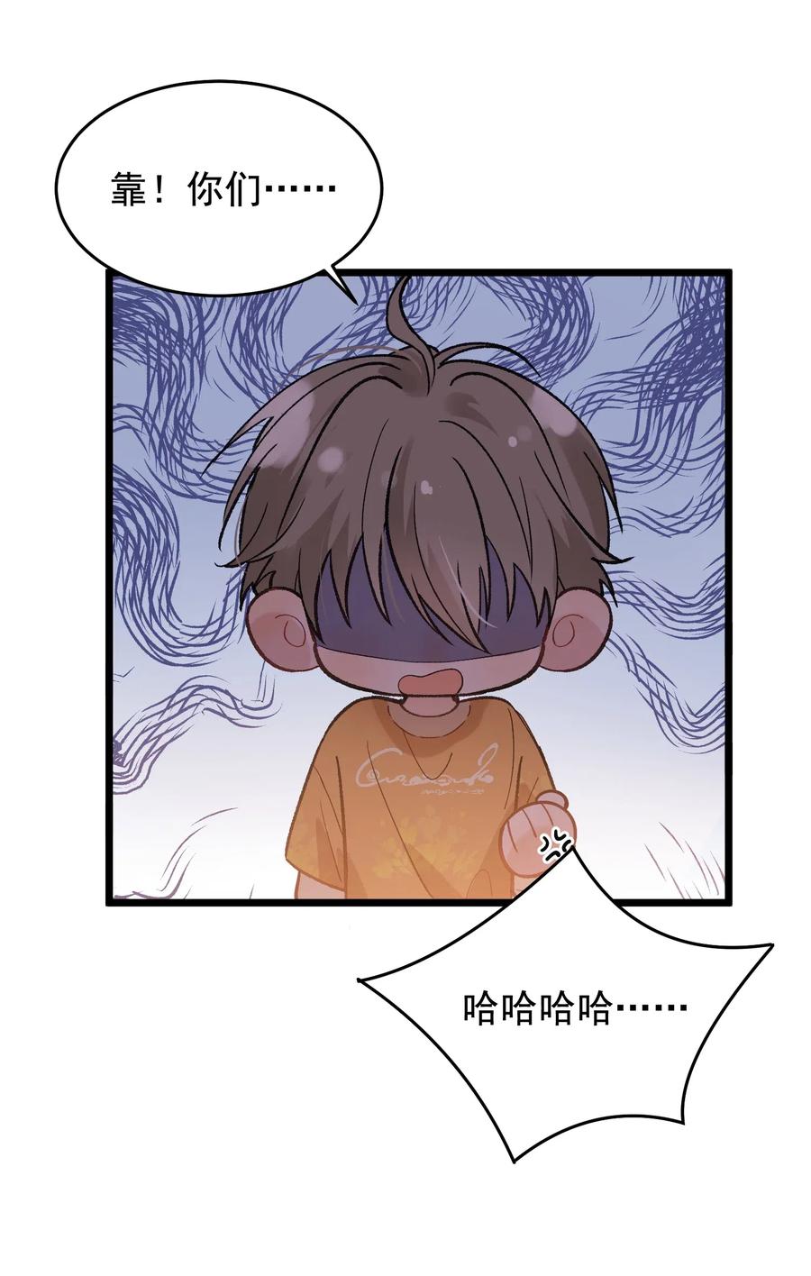 《落池》024 后悔还来得及吗？ 第33页