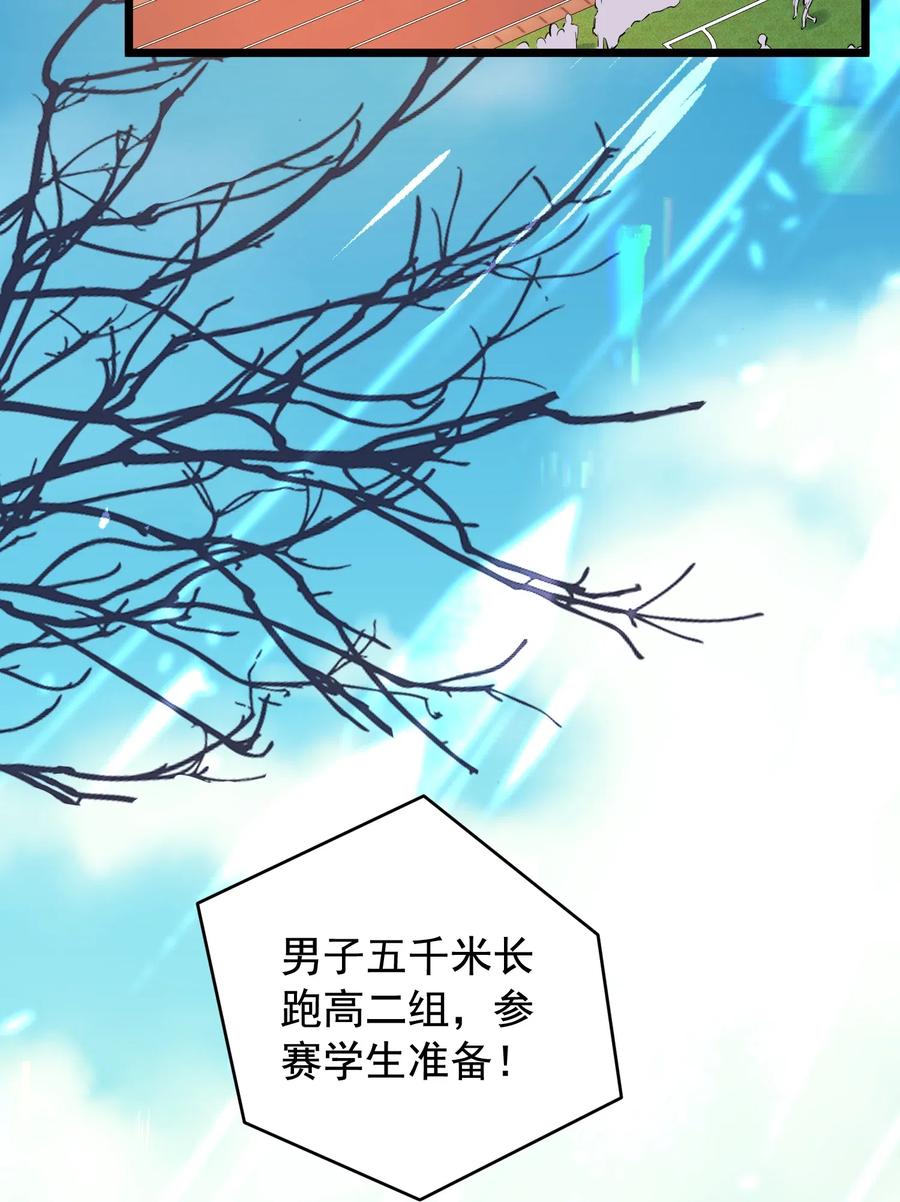《落池》024 后悔还来得及吗？ 第35页