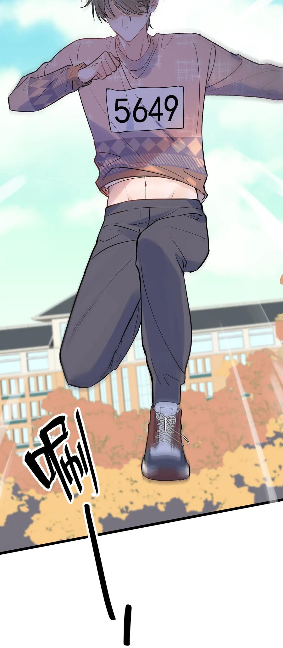 《落池》025 这水给我的？！ 第6页