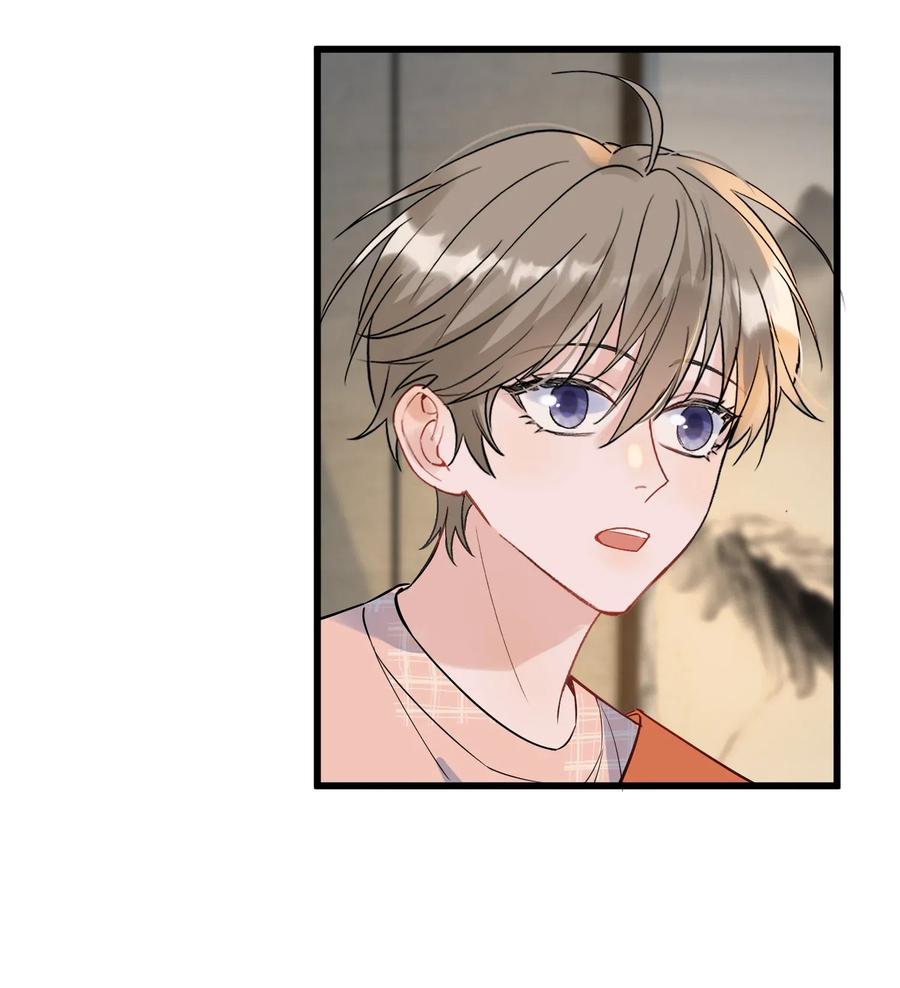 《落池》025 这水给我的？！ 第50页