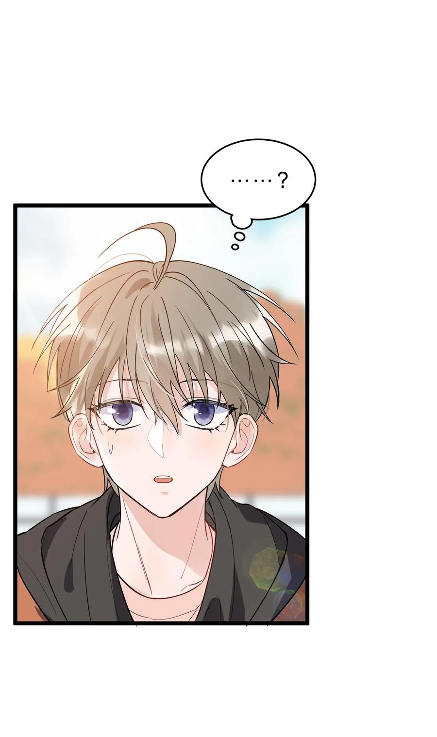 《落池》025 这水给我的？！ 第39页