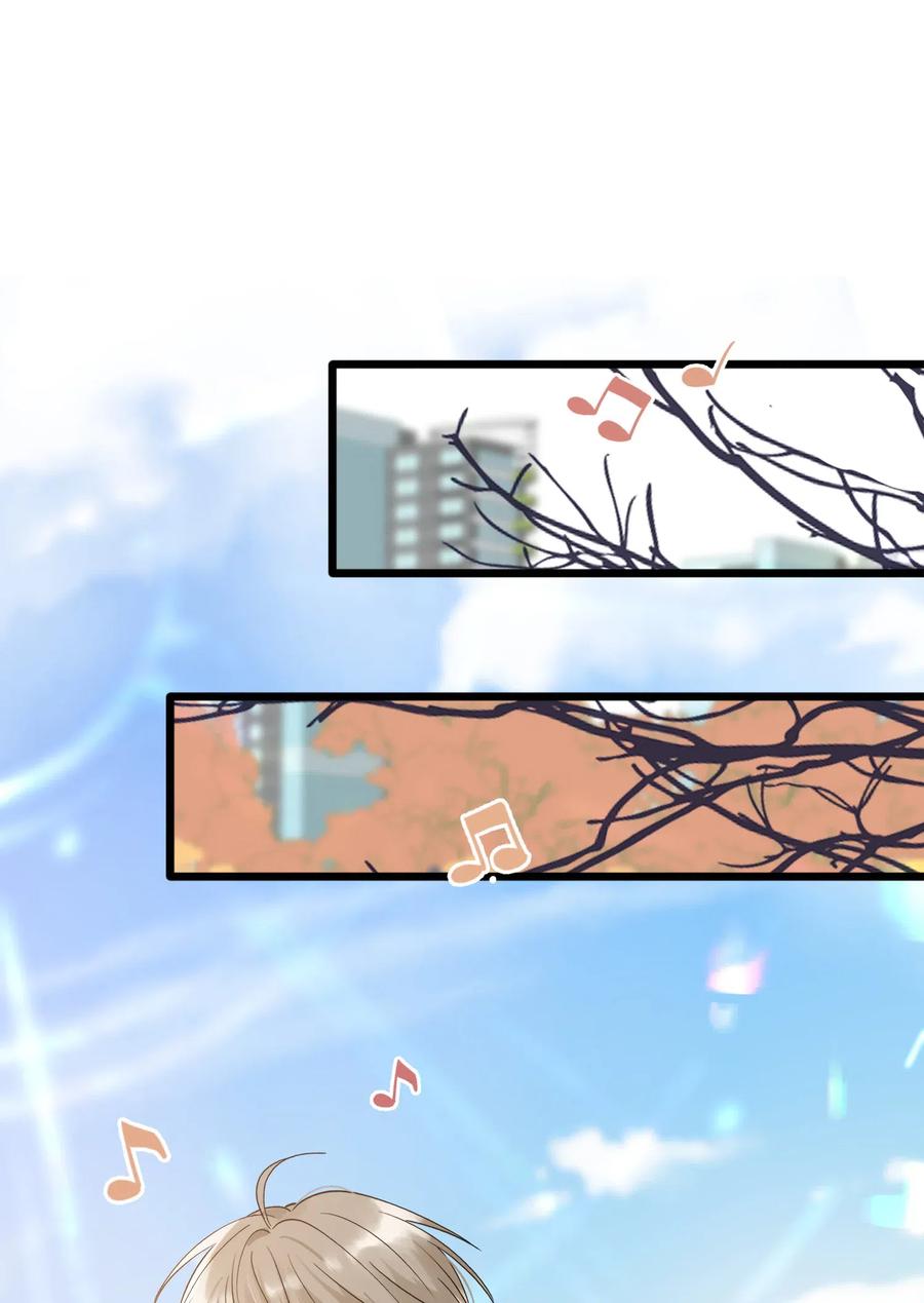 《落池》025 这水给我的？！ 第18页