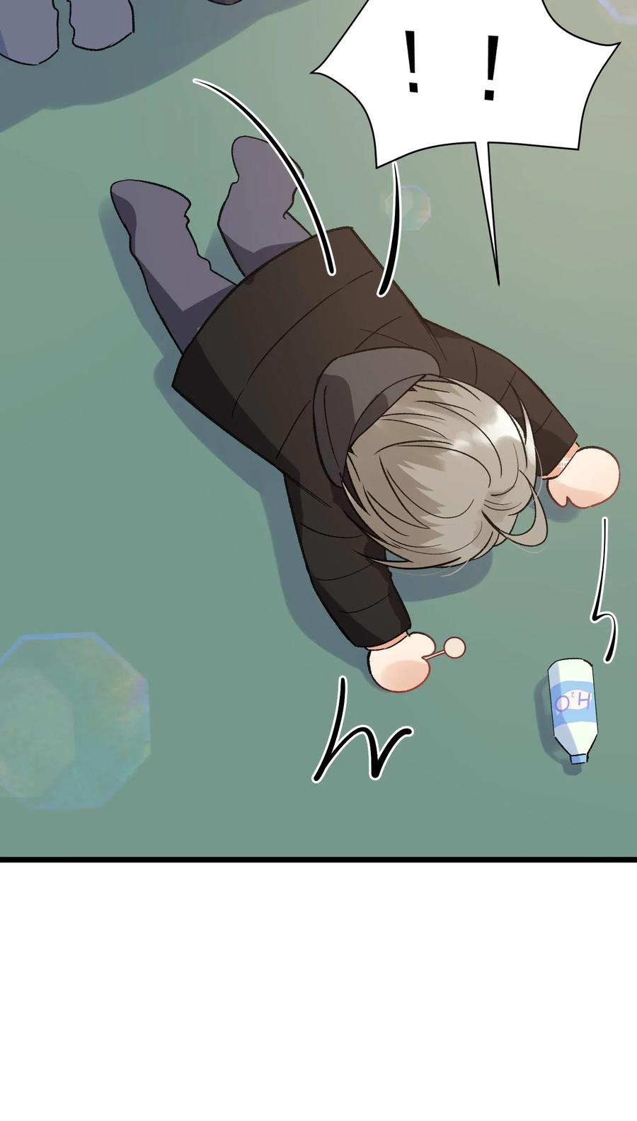 《落池》025 这水给我的？！ 第30页