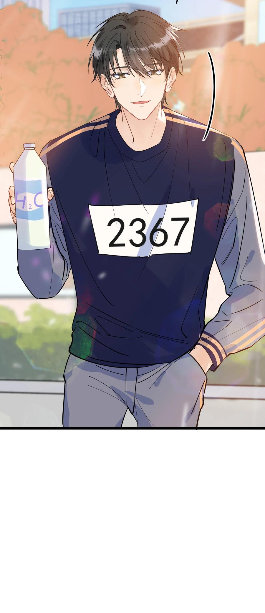 《落池》025 这水给我的？！ 第43页
