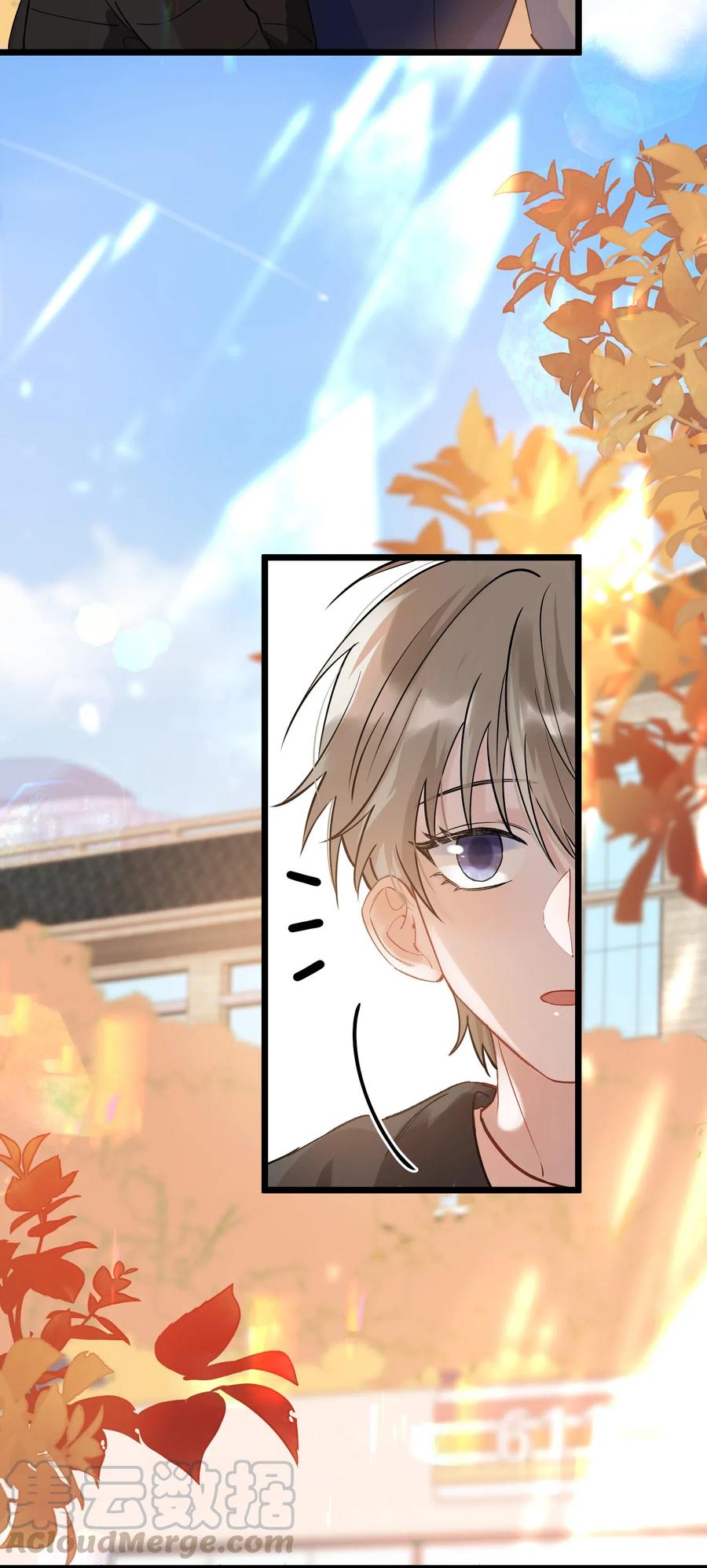 《落池》025 这水给我的？！ 第33页