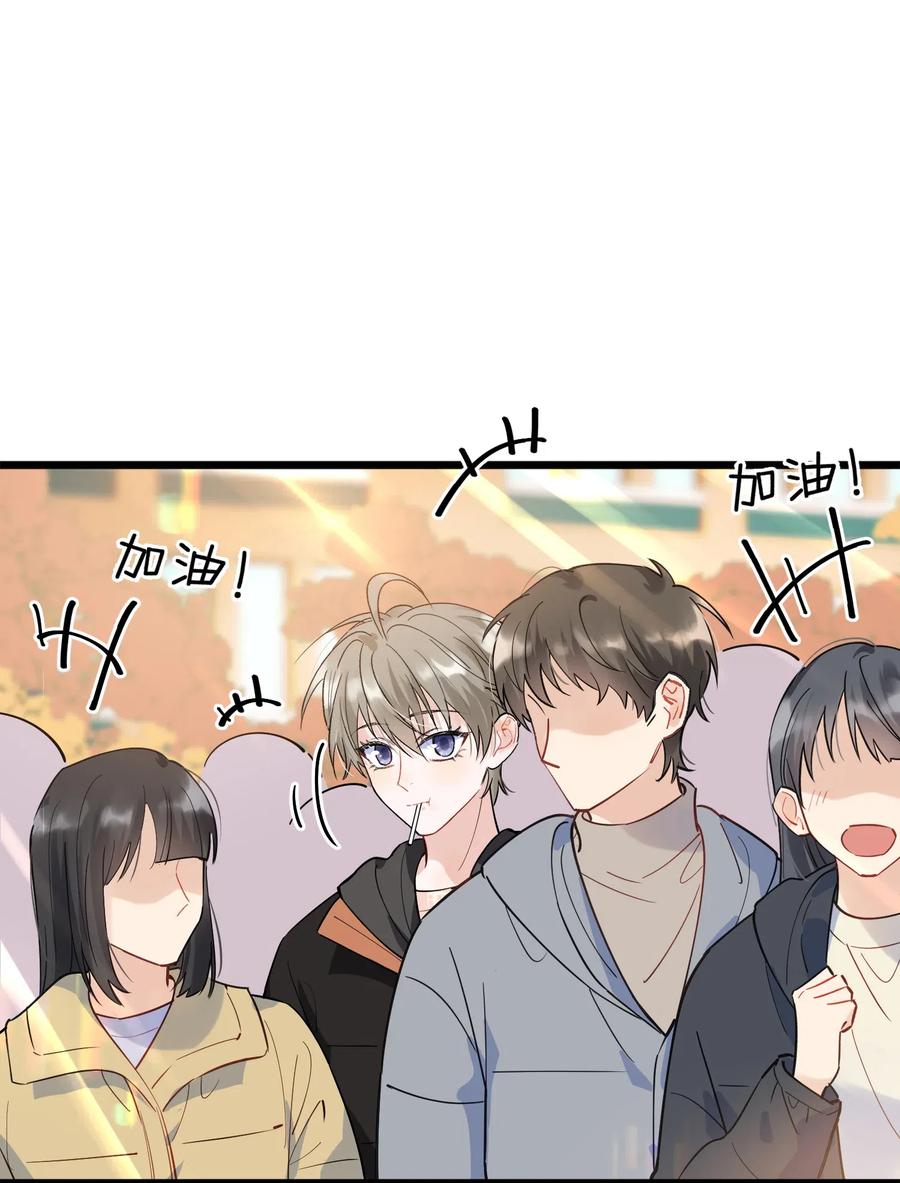 《落池》025 这水给我的？！ 第24页