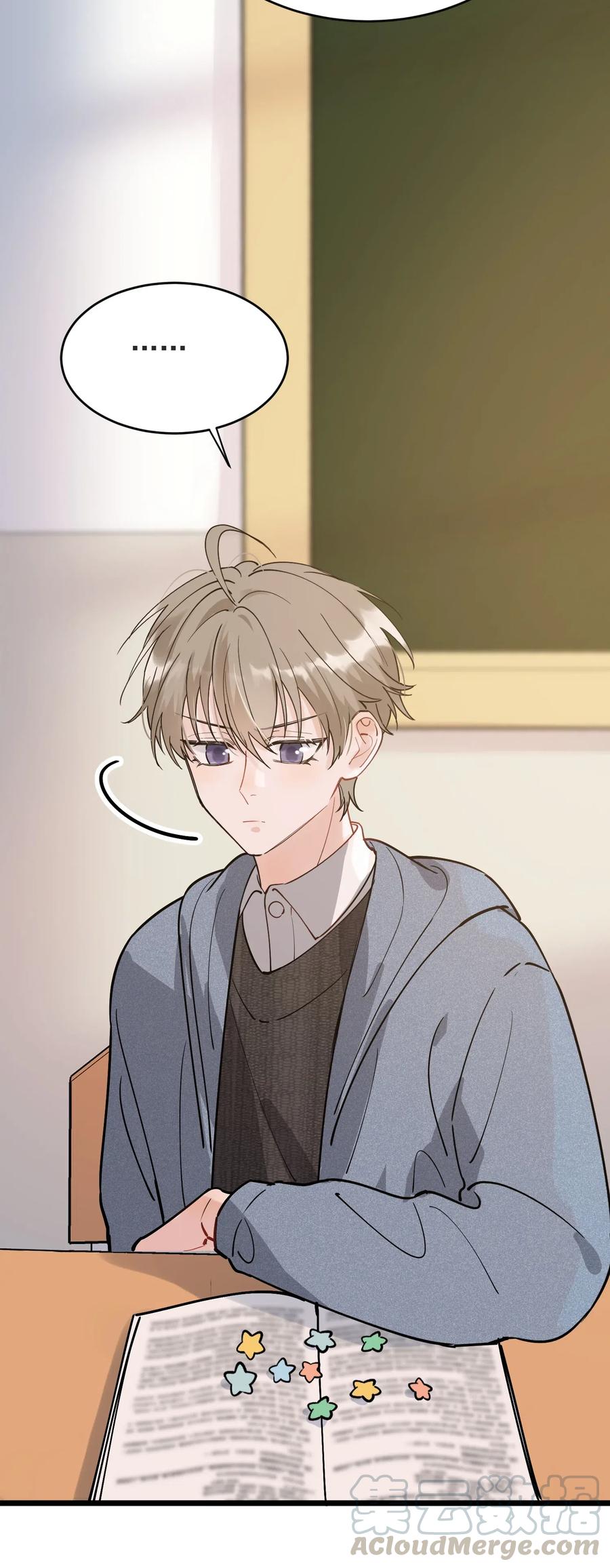 《落池》027 我就要你嘛，程老师！ 第49页