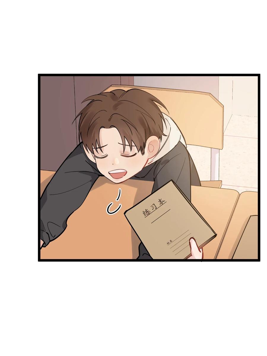 《落池》027 我就要你嘛，程老师！ 第35页