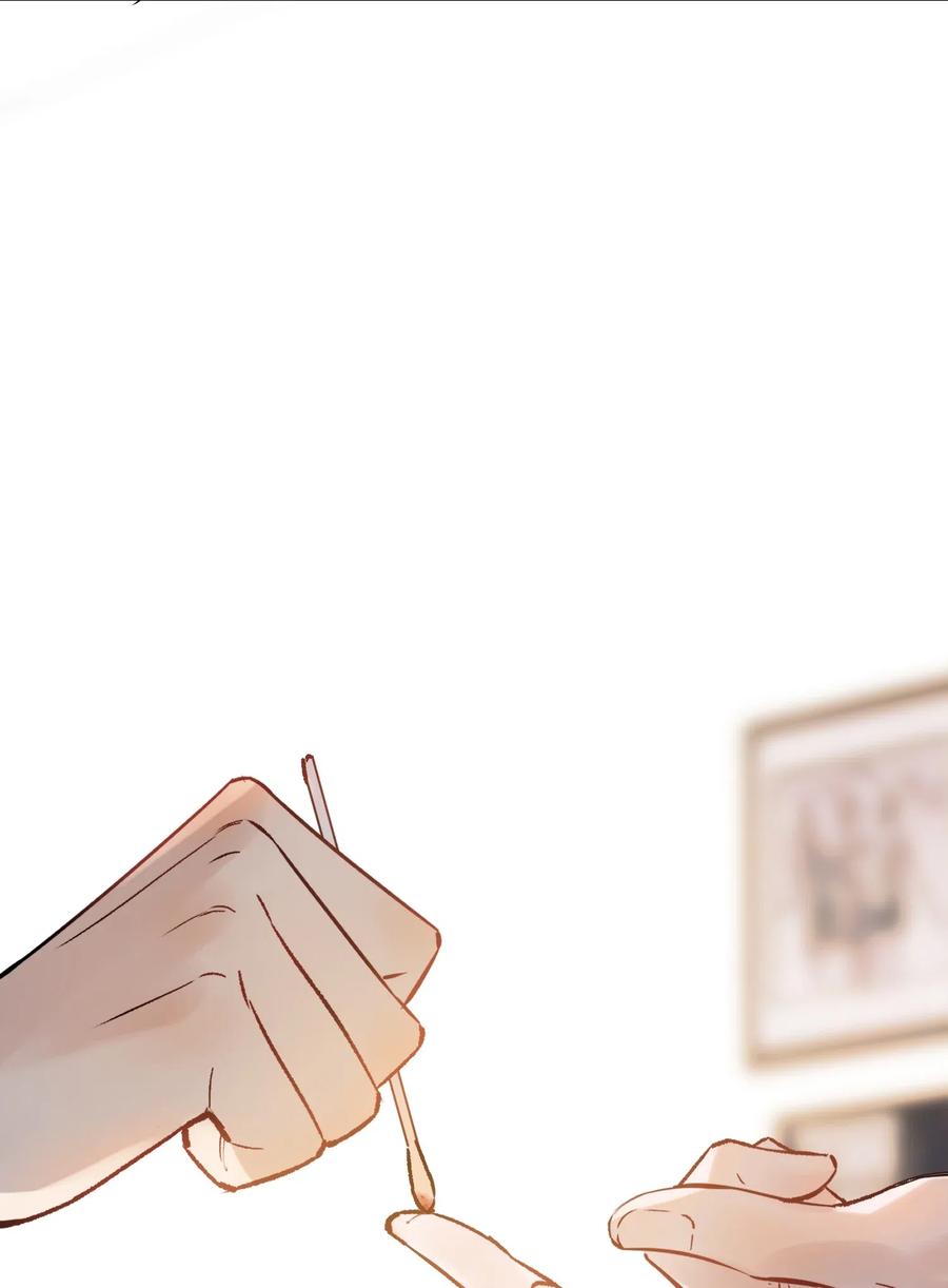《落池》027 我就要你嘛，程老师！ 第26页