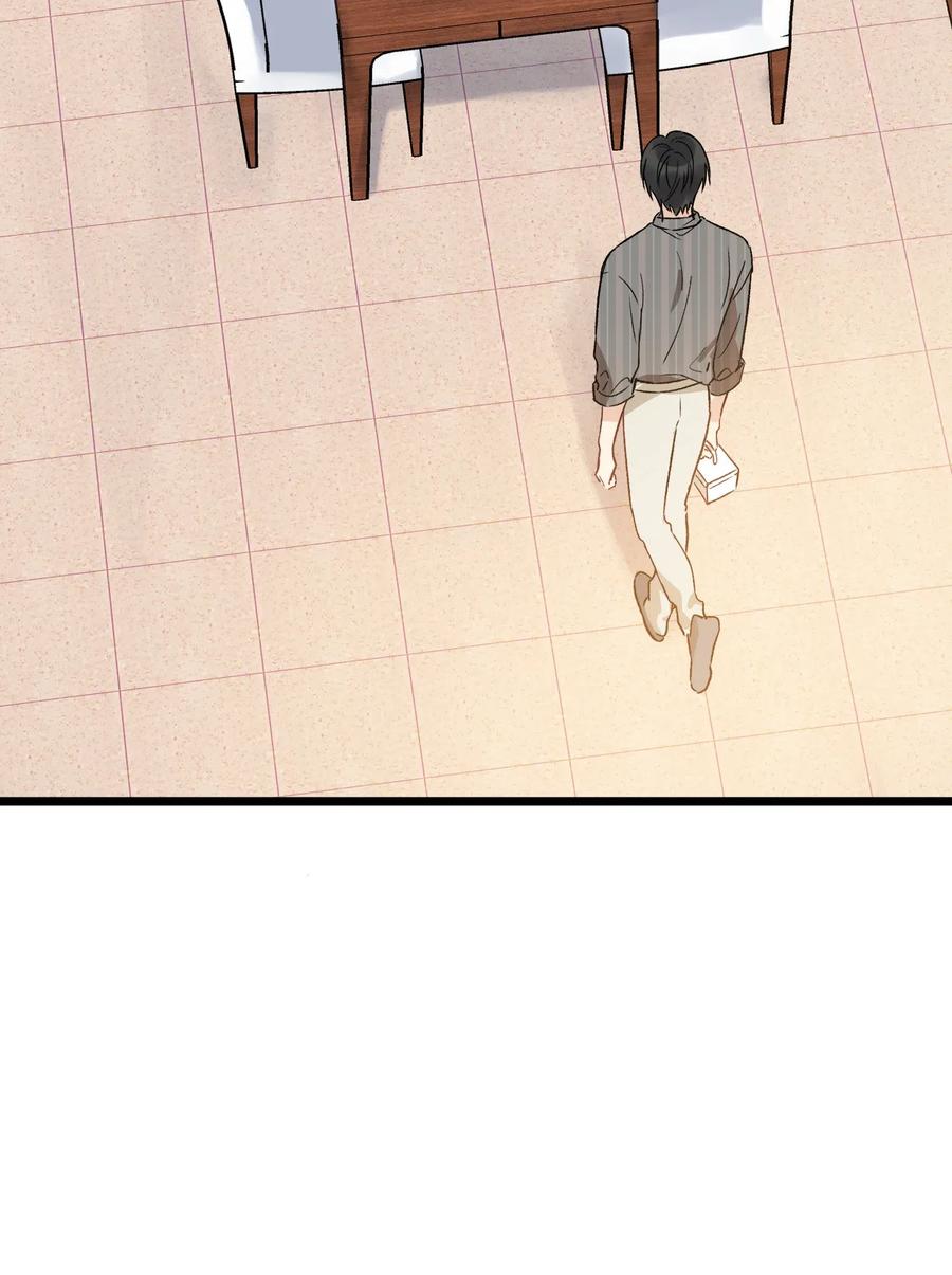 《落池》027 我就要你嘛，程老师！ 第20页