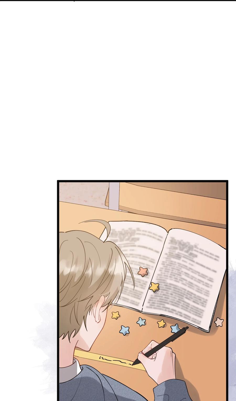 《落池》027 我就要你嘛，程老师！ 第54页