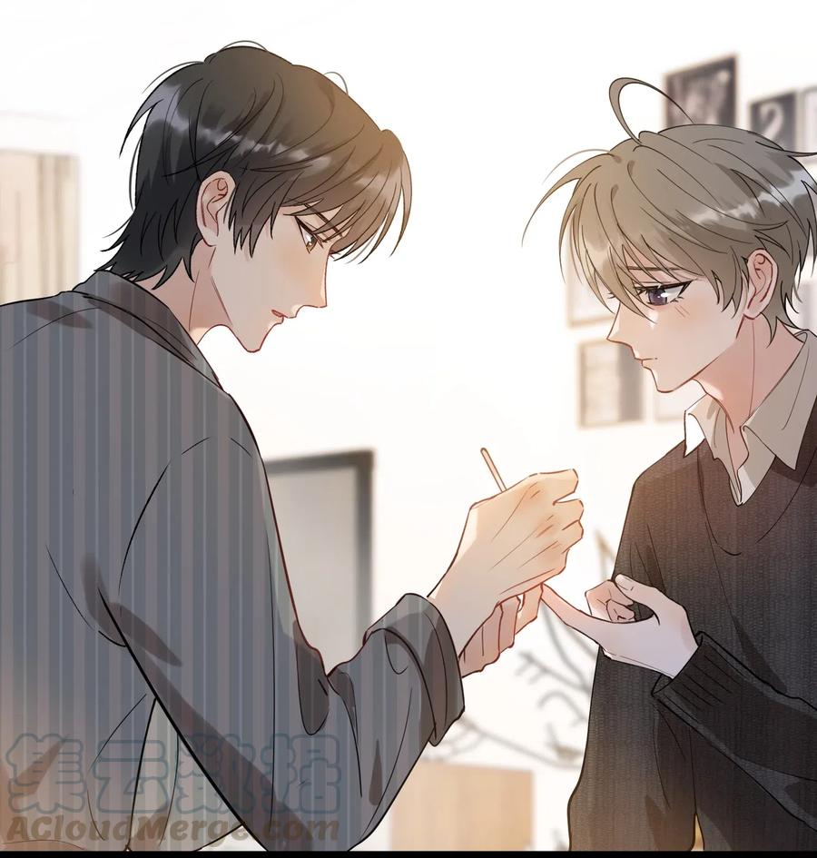 《落池》027 我就要你嘛，程老师！ 第25页