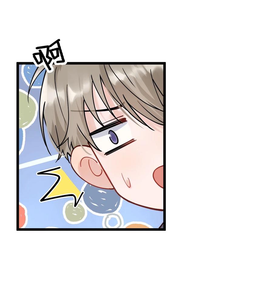 《落池》028 真是个爱闹别扭的小孩子 第14页