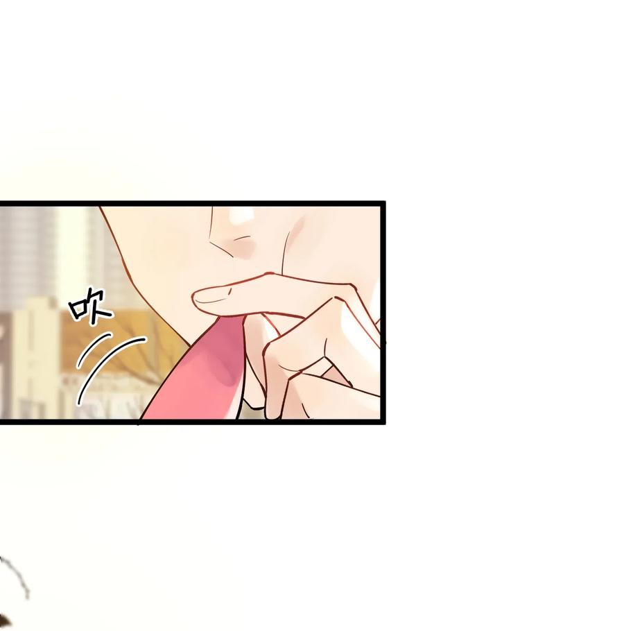 《落池》028 真是个爱闹别扭的小孩子 第42页