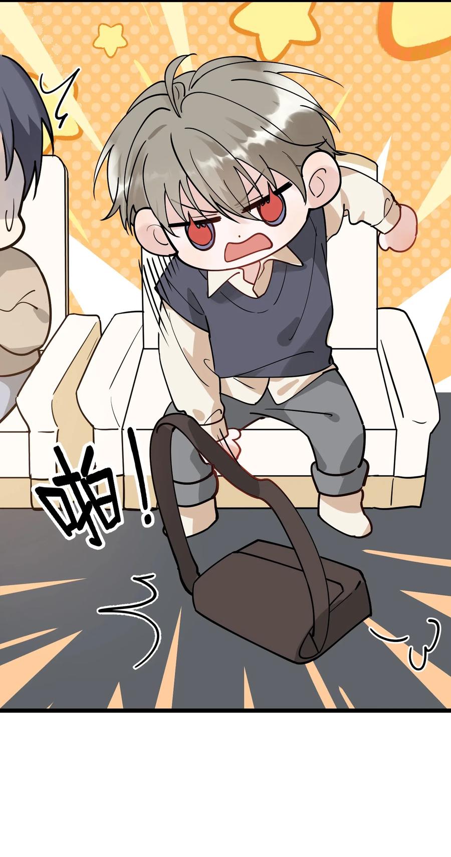 《落池》028 真是个爱闹别扭的小孩子 第13页