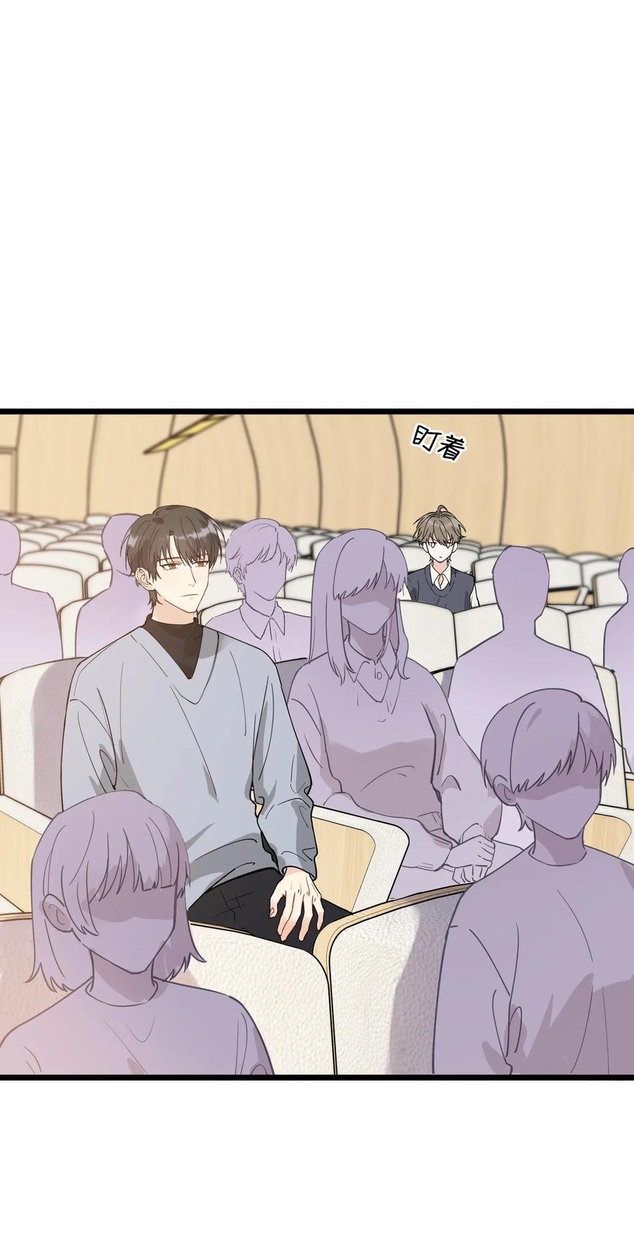 《落池》028 真是个爱闹别扭的小孩子 第11页