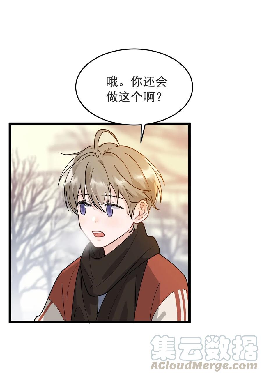 《落池》028 真是个爱闹别扭的小孩子 第36页
