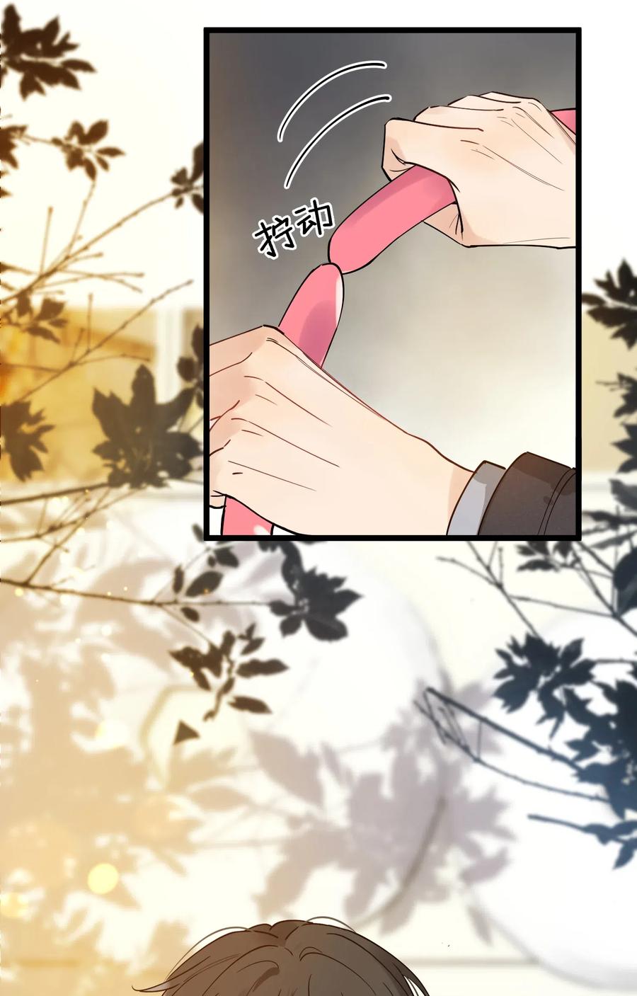 《落池》028 真是个爱闹别扭的小孩子 第43页