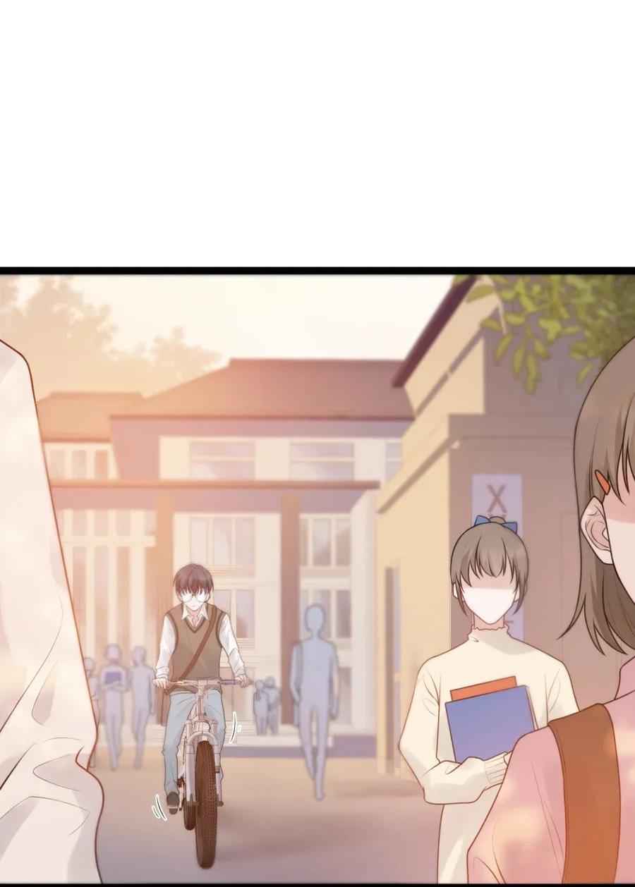《落池》002 他就是程非池？！ 第3页