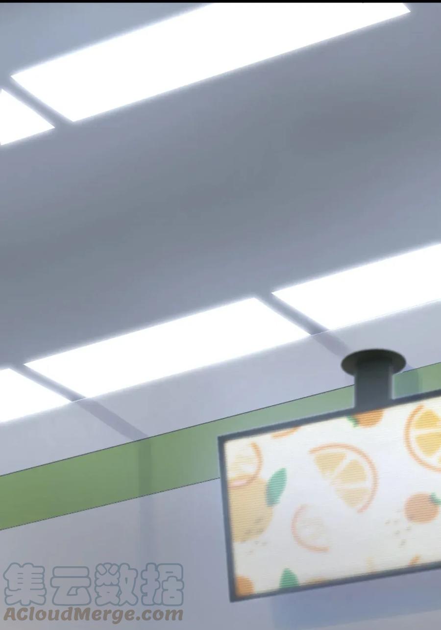 《落池》002 他就是程非池？！ 第49页