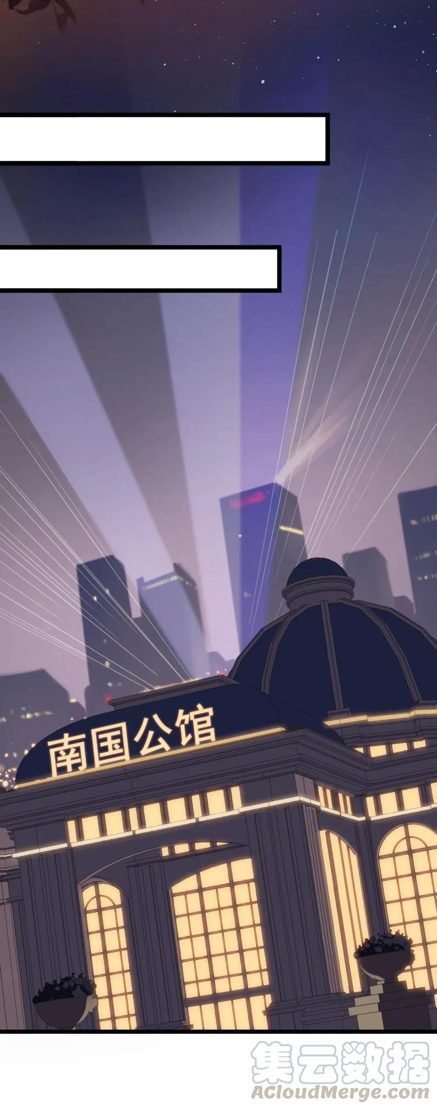 《落池》002 他就是程非池？！ 第13页