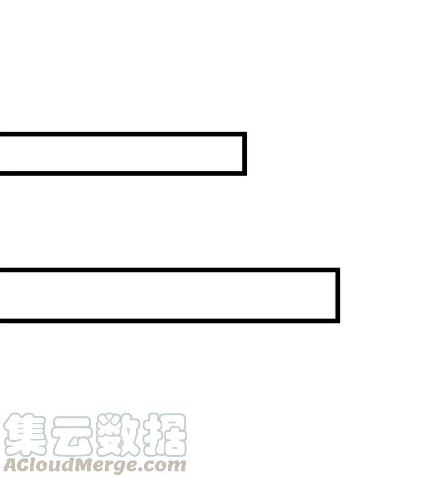 《落池》002 他就是程非池？！ 第37页