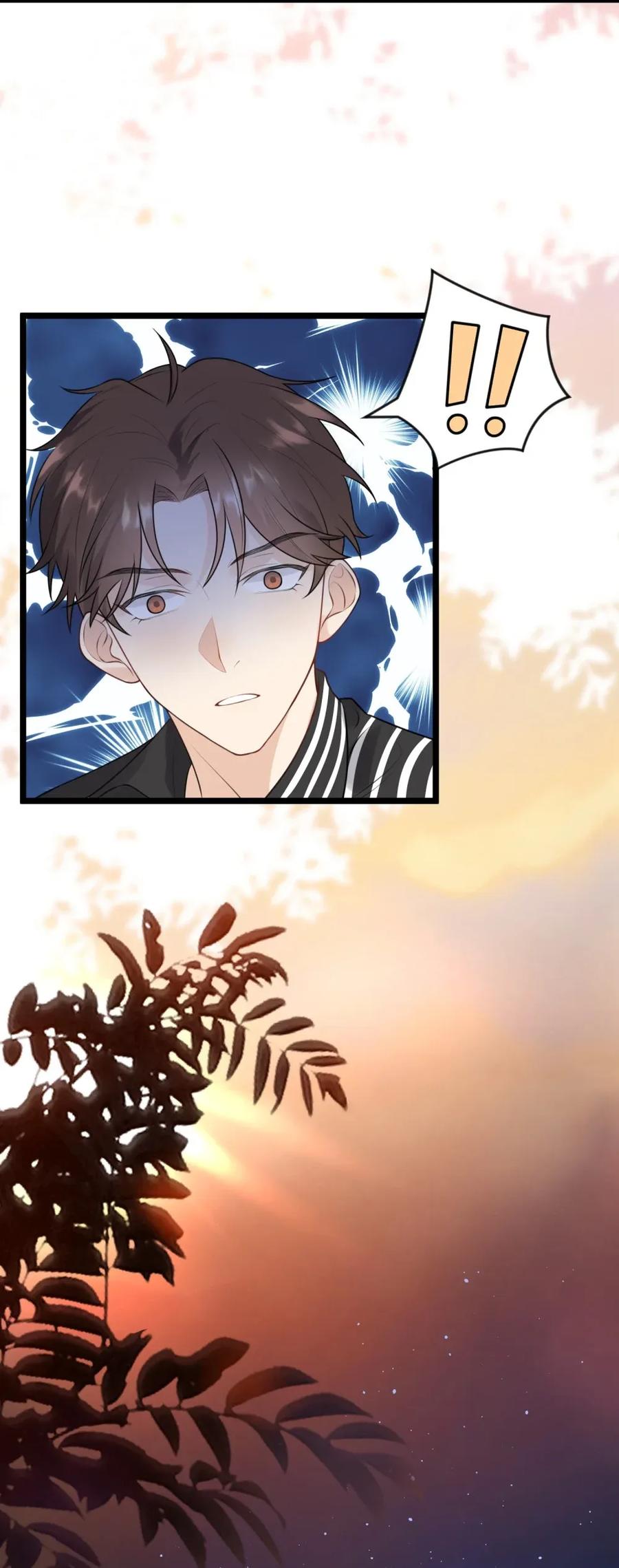 《落池》002 他就是程非池？！ 第12页