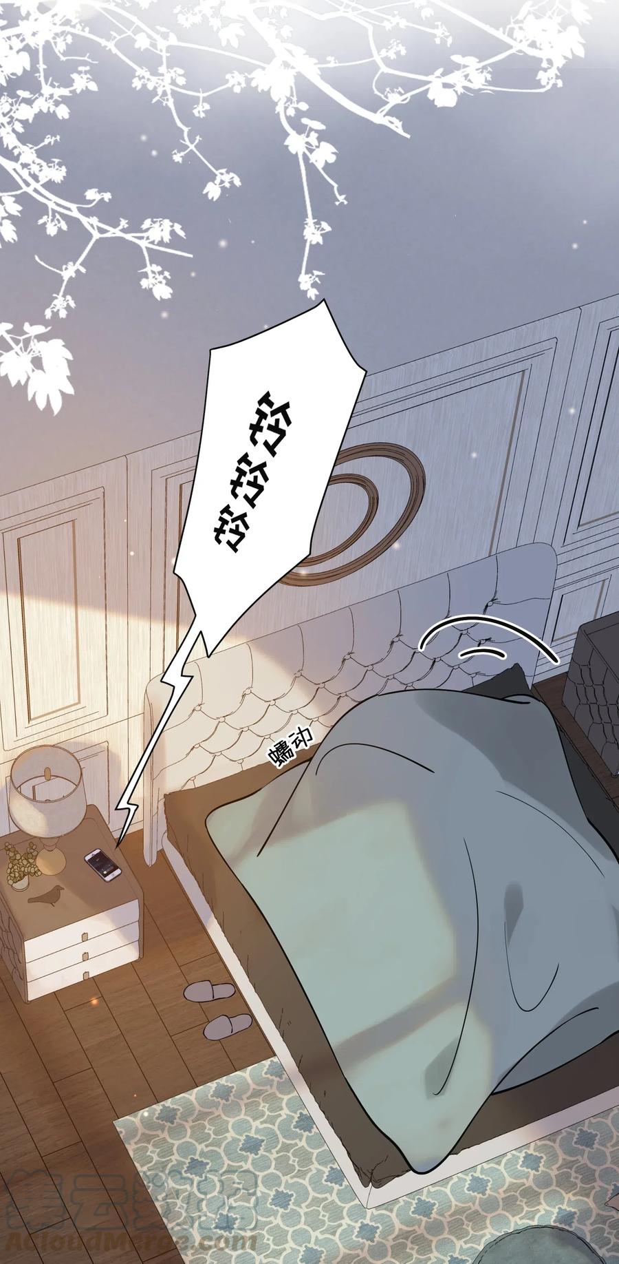 《落池》029 我想要的是你啊！ 第19页