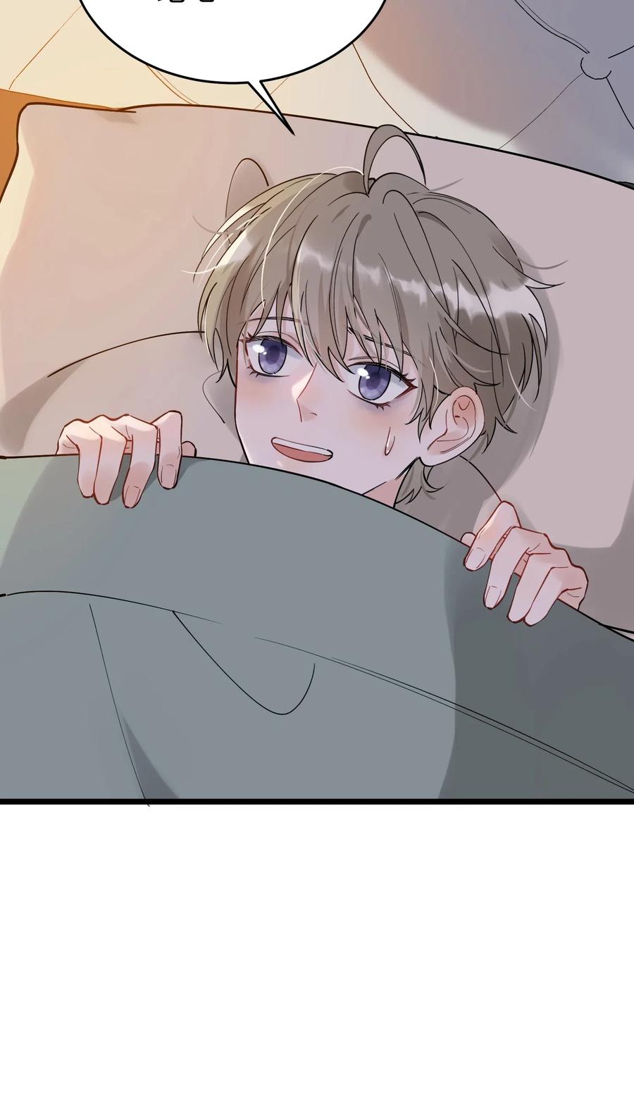 《落池》029 我想要的是你啊！ 第29页