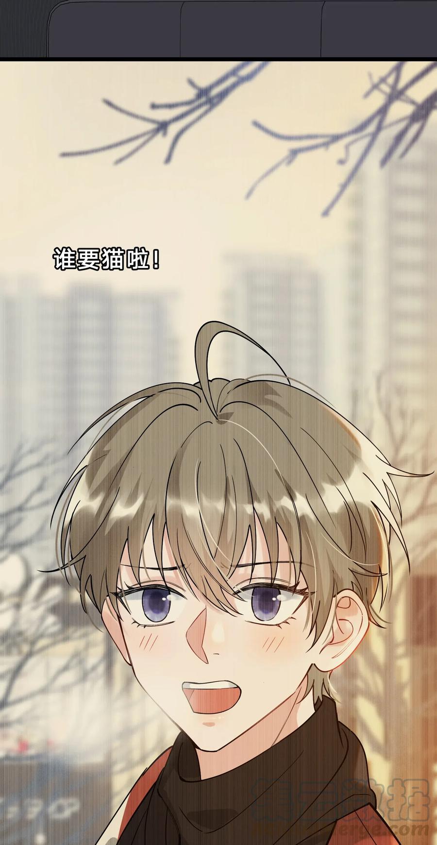 《落池》029 我想要的是你啊！ 第25页