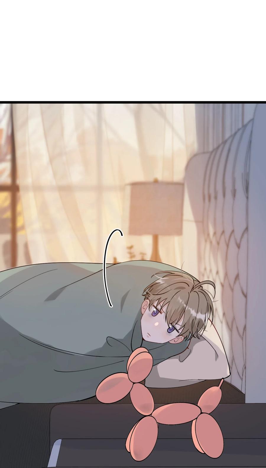 《落池》029 我想要的是你啊！ 第24页