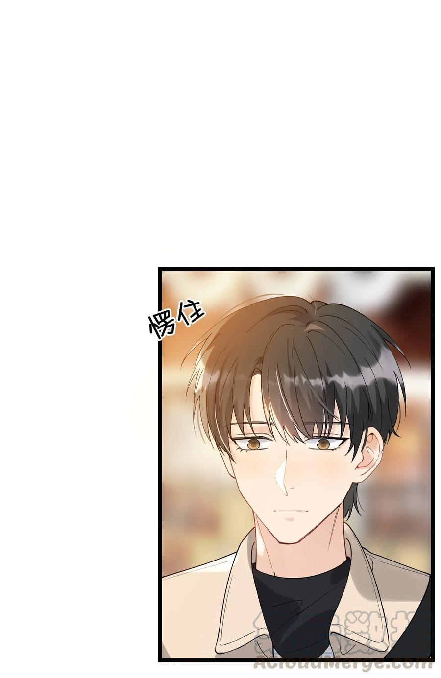 《落池》029 我想要的是你啊！ 第13页