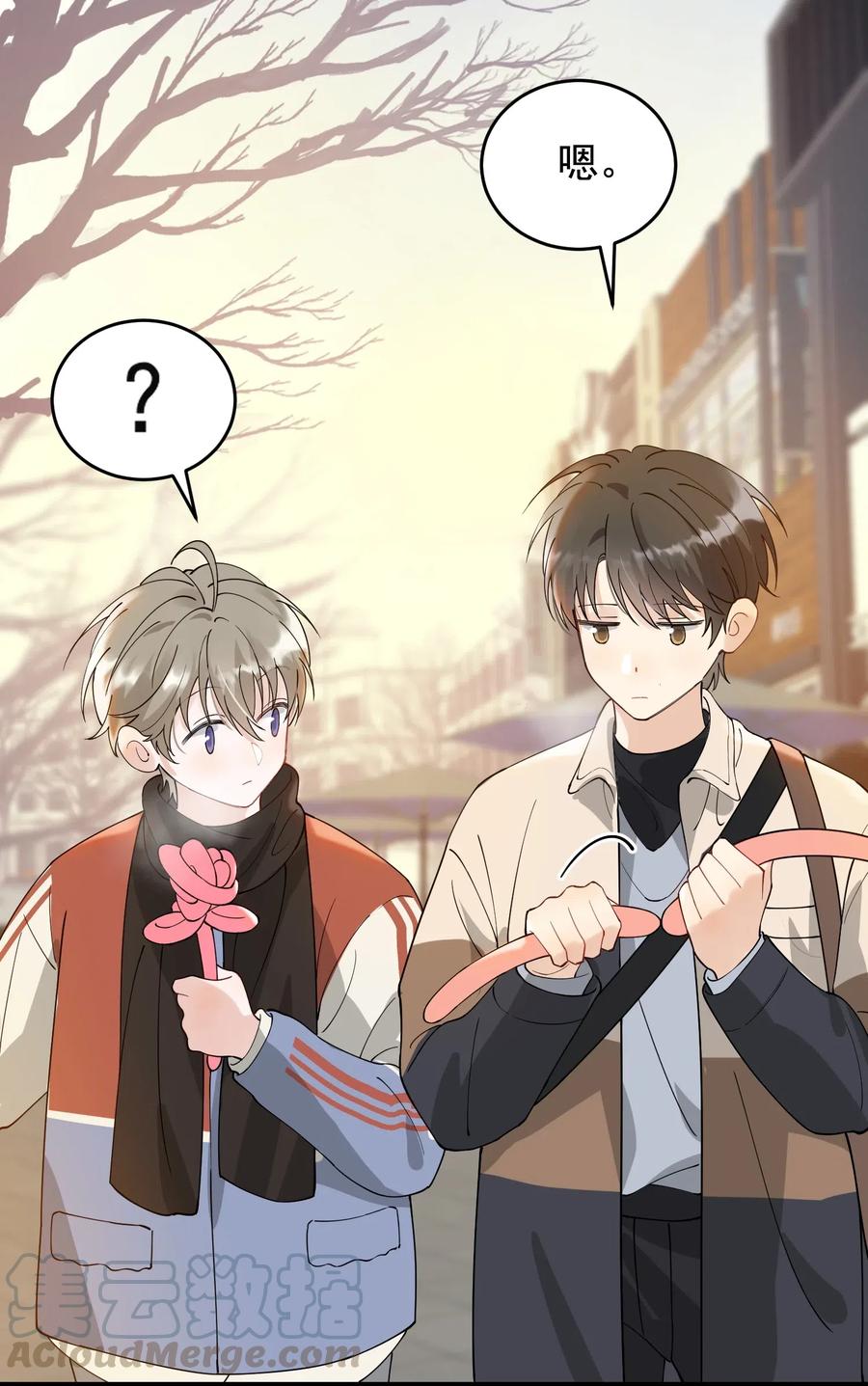 《落池》029 我想要的是你啊！ 第10页