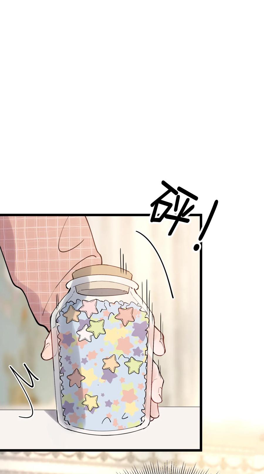 《落池》030 不能就这么放弃 第21页