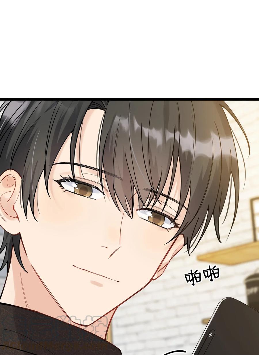 《落池》031 你什么时候生日啊 第13页