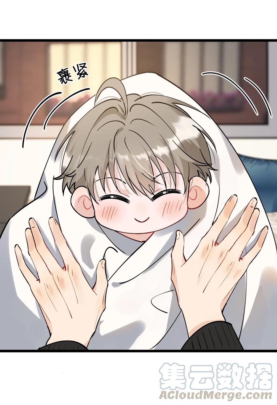 《落池》033 你不过生日吗？ 第31页