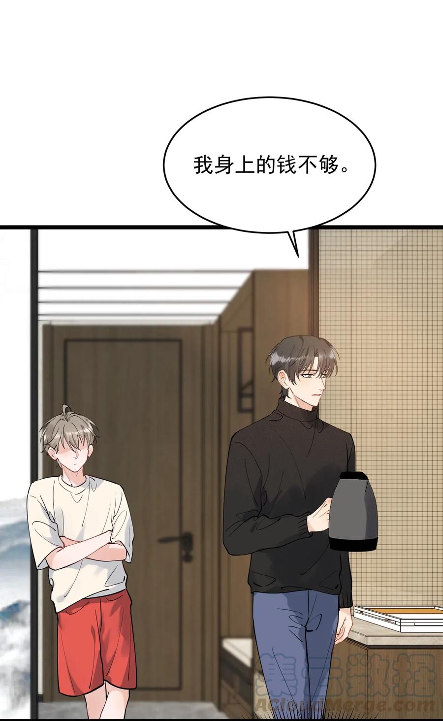 《落池》033 你不过生日吗？ 第11页