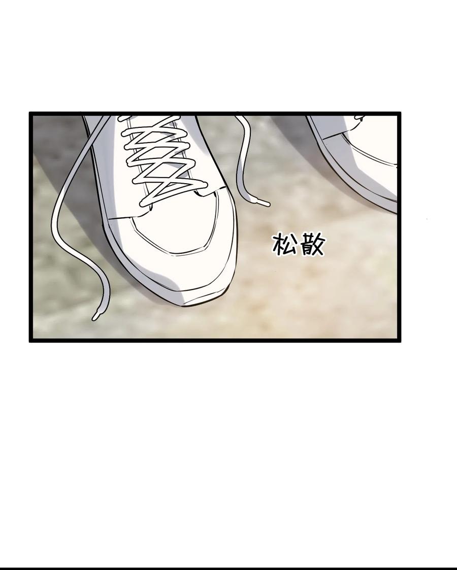 《落池》034 一生一世一双人 第26页