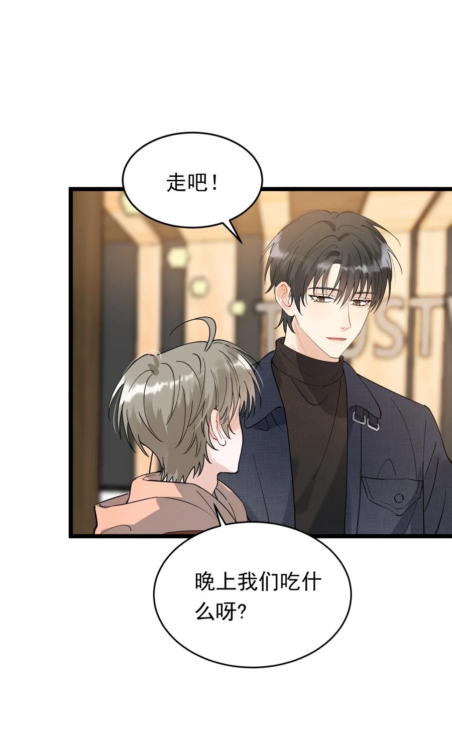 《落池》034 一生一世一双人 第42页