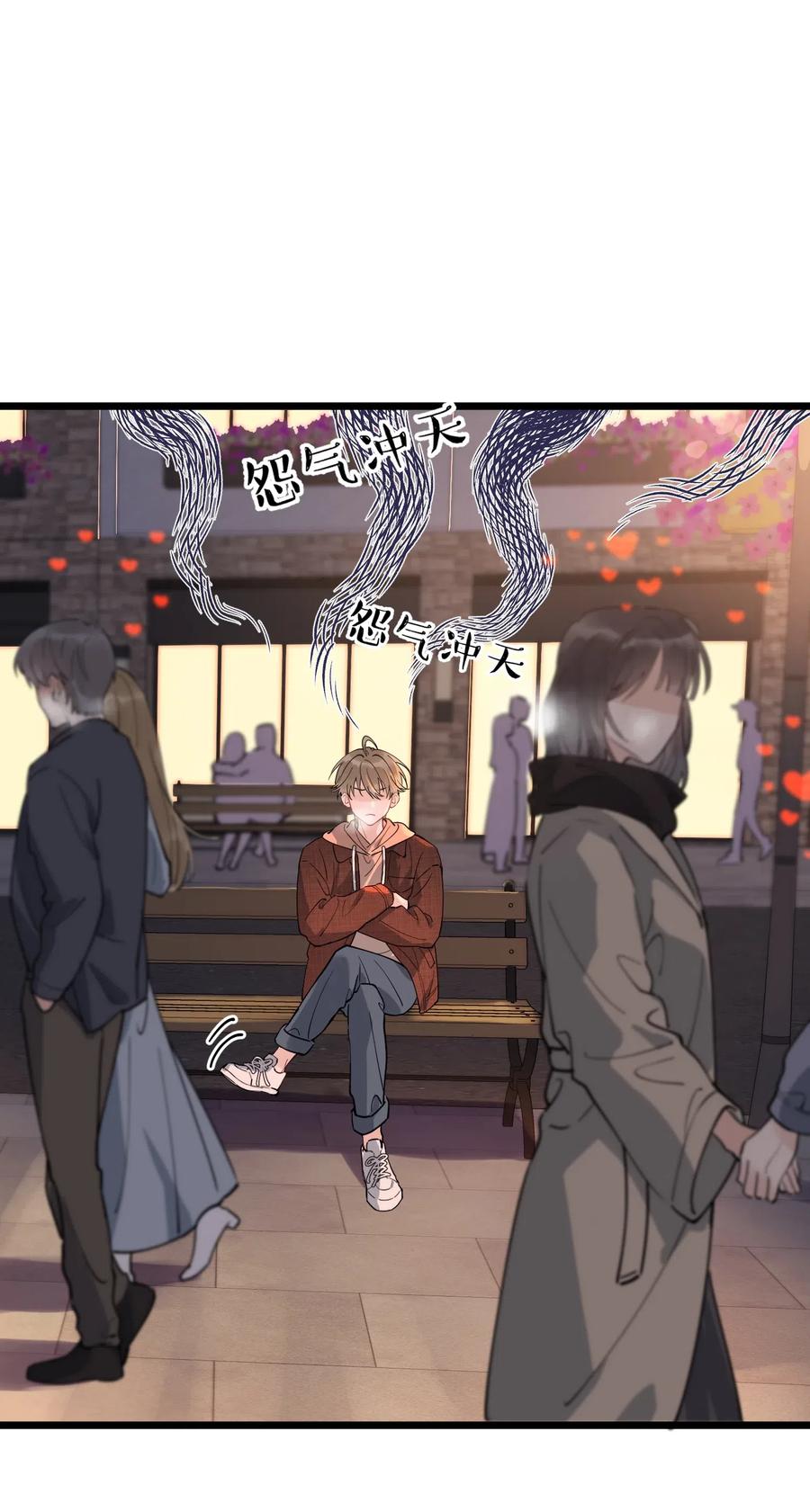 《落池》034 一生一世一双人 第45页