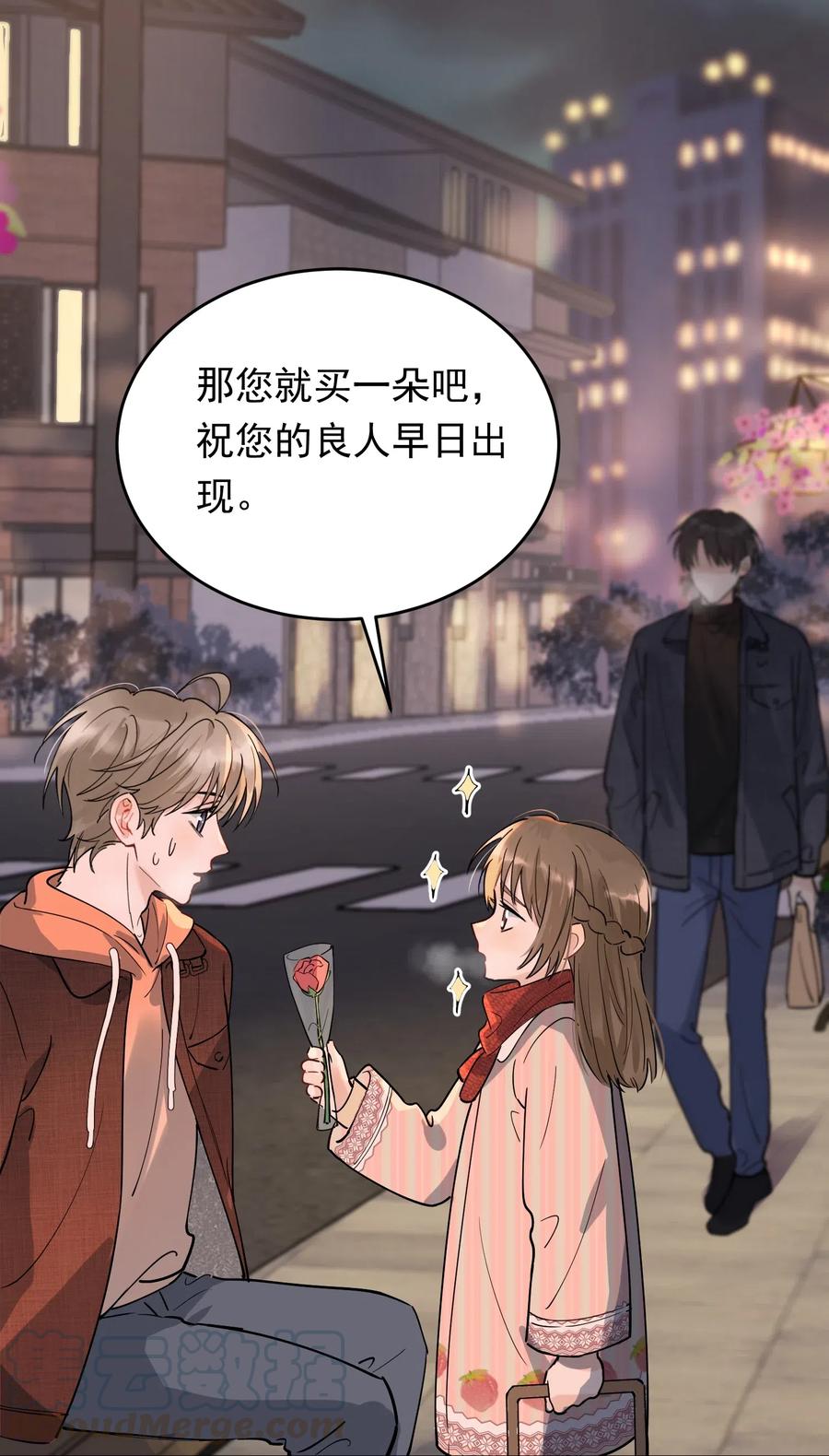 《落池》034 一生一世一双人 第49页